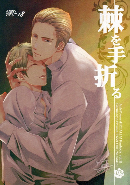 (FIZZCODE) Toge wo taoru (Axis powers hetalia) page 1 full