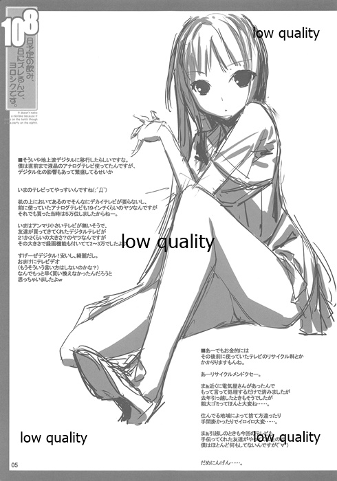 (C80) [アメリカン拳法 (菊池政治)] 8日予定の飲み、10日にズレるんで、ヨロシクです。 page 6 full