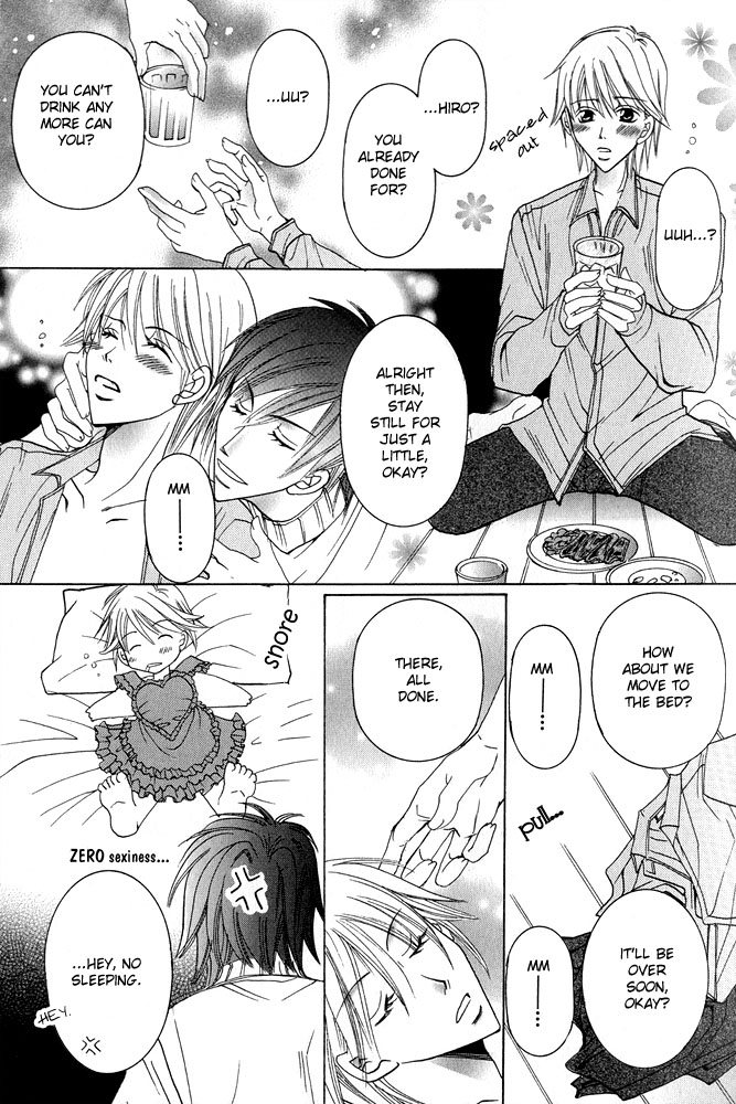 [Amano Moe] Fool Fool [English] [DokiDoki] page 13 full