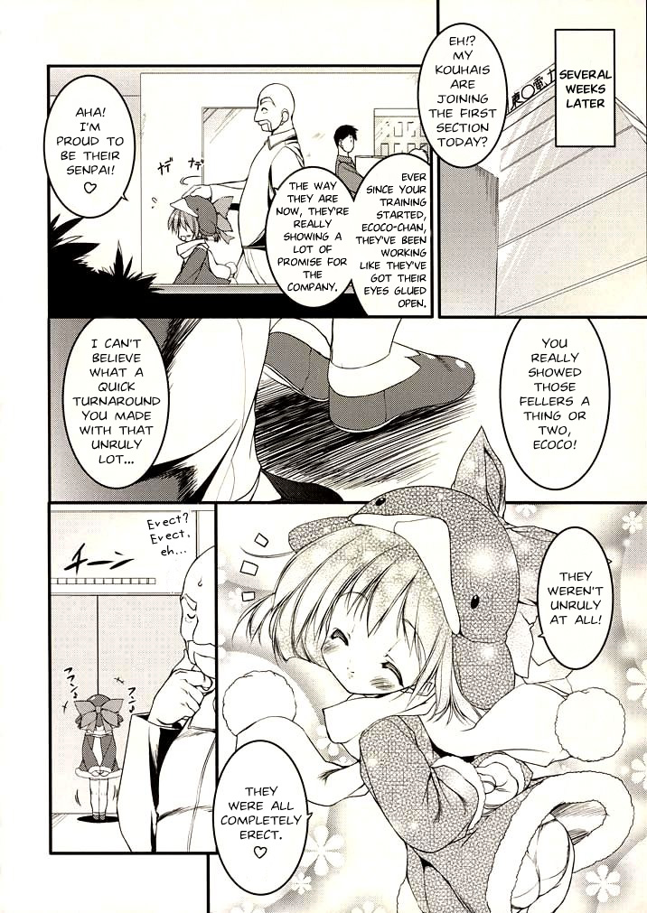 (C68) [Uropyon (Urotan)] Eco Splash 6 (Ecoko) [English] page 33 full