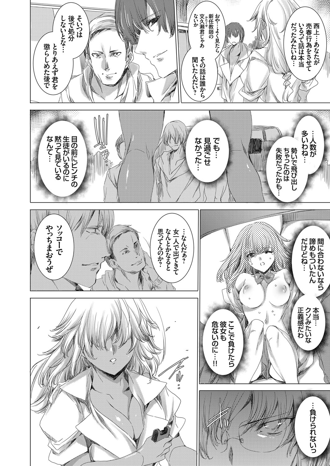 COMIC Grape Vol. 64 page 53 full