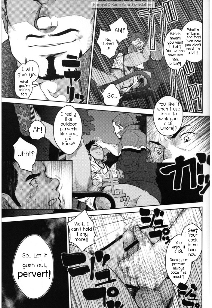 [Pagumiee (Kenta)] Top [English] [RungsitX, Hollenina] page 11 full