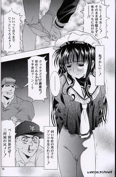 [Henreikai (Kawarajima Koh, Sazanami Kazuto)] The Henreikai Sakura Ame (Various) page 12 full