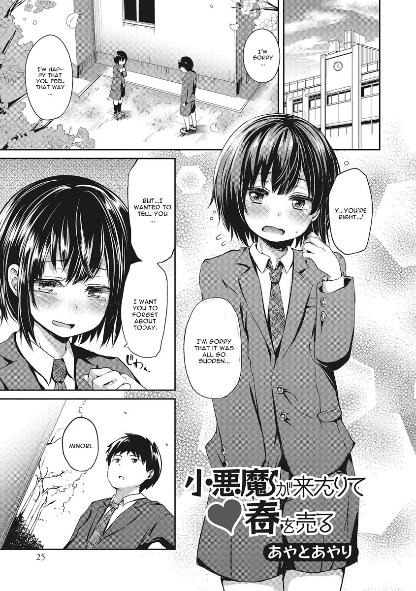 [Ayato Ayari] Koakuma ga Kitarite Haru o Uru (Otokonoko HEAVEN Vol. 27) [English] [CGrascal] [Digital] page 1 full