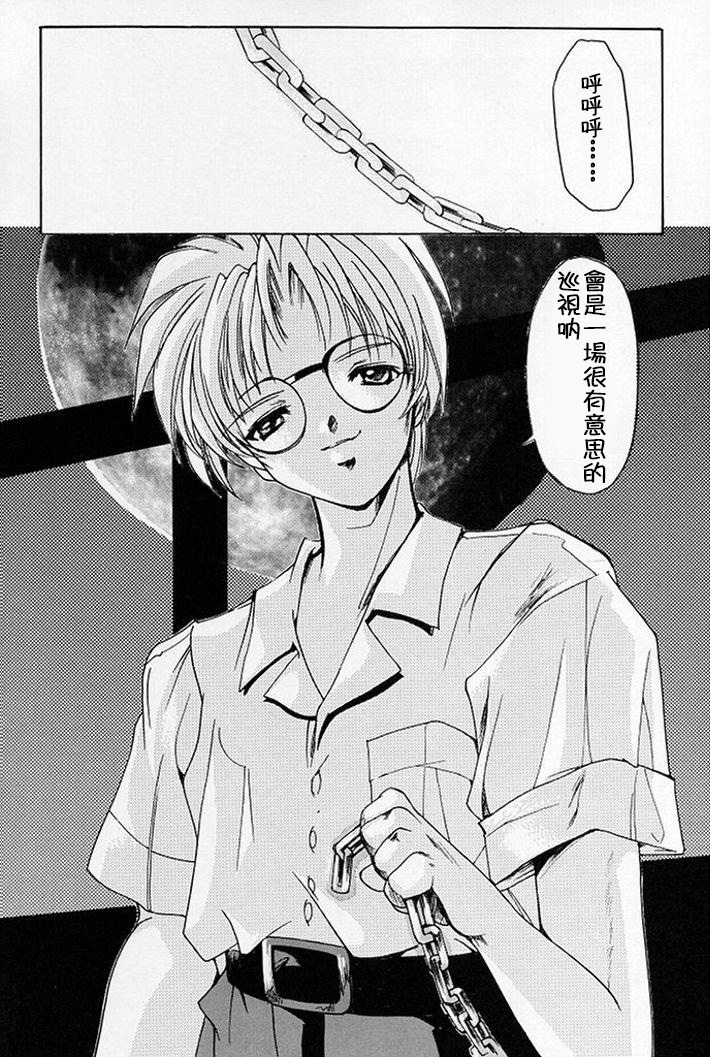 (C54) [HIGH RISK REVOLUTION (Aizawa Hiroshi)] Shiori Dai-Go-Shou Tenshi Shikkaku (Tokimeki Memorial) [Chinese] [祈花漢化組] page 31 full