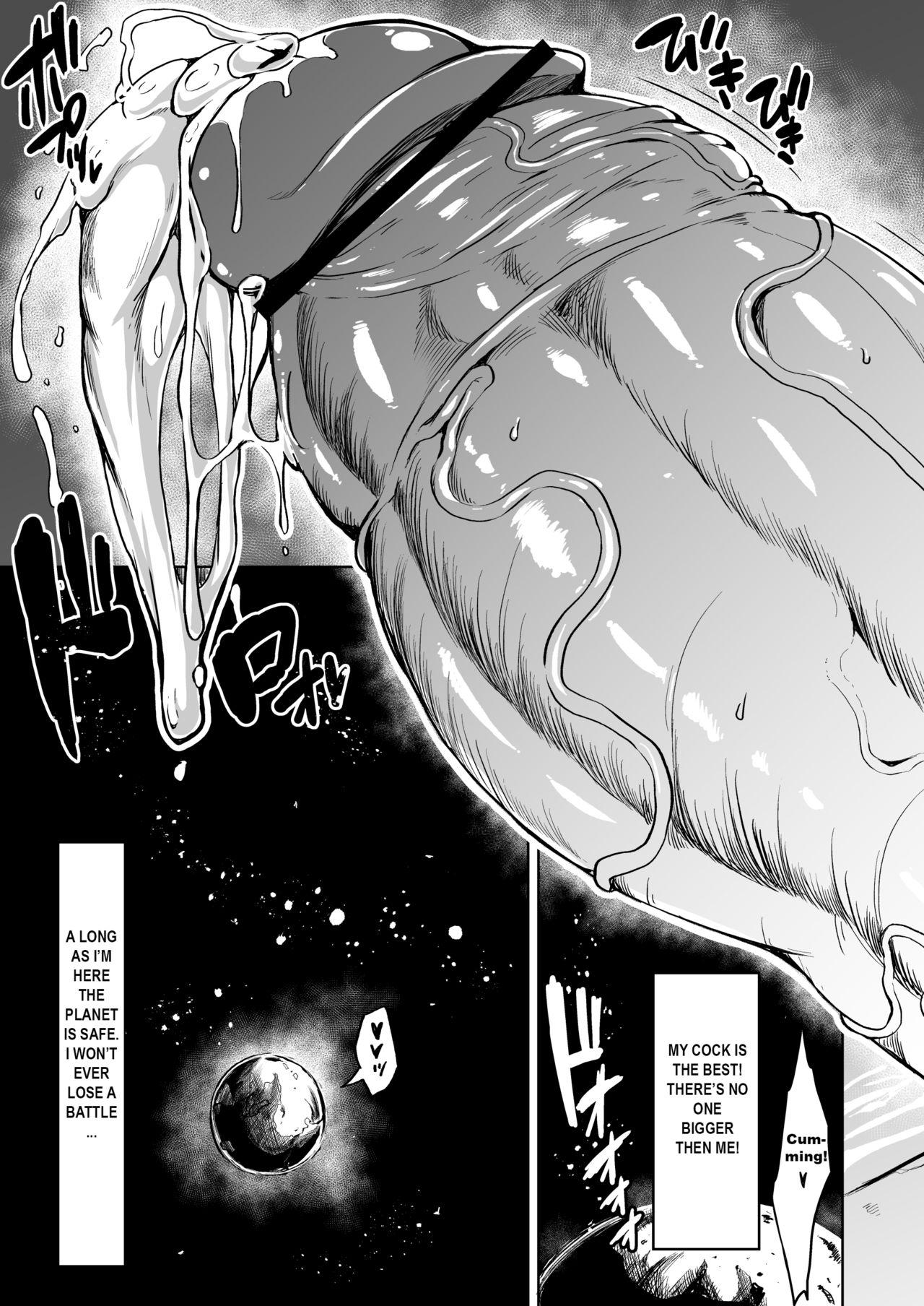 [Rosetta Stone (Teterun)] Choukon Senshi Justimara 2 [English] [Digital] page 5 full