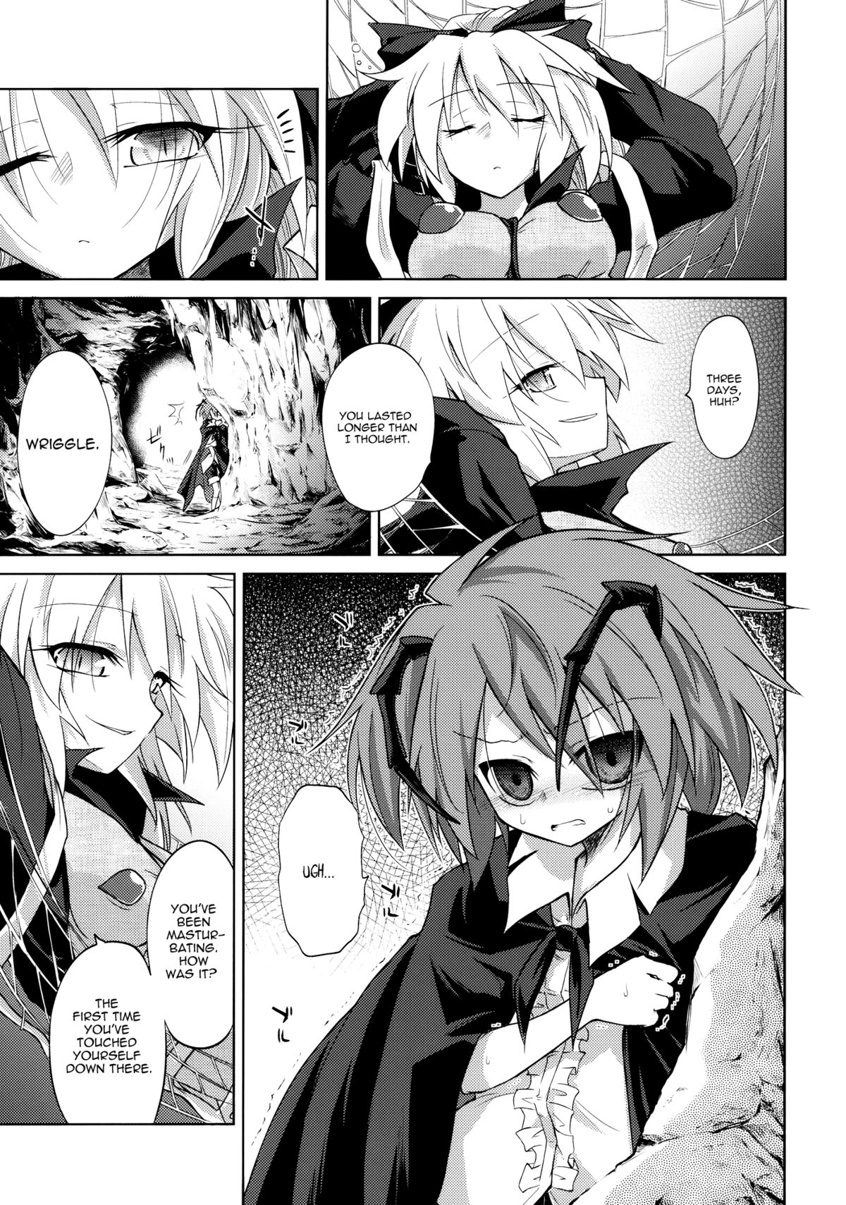 (Kouroumu 6) [Asatsuki Dou (Ugatsu Matsuki)] Wriggle Chuudoku Makki Shoujou (Touhou Project) [English] [UMAD] page 14 full