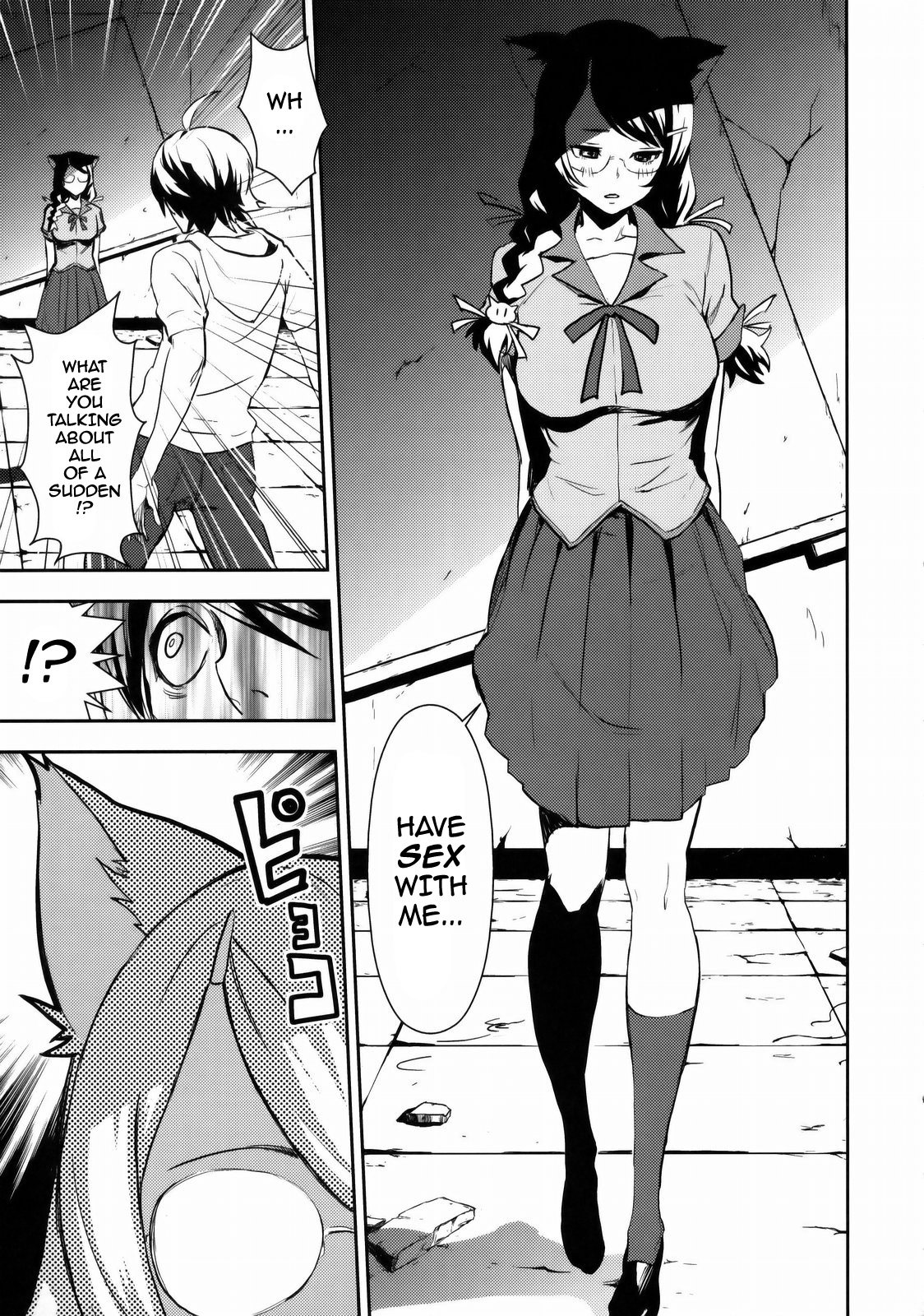 (C77) [Manga Super (Nekoi Mie)] Black & White (Bakemonogatari) [English] [darknight] page 5 full