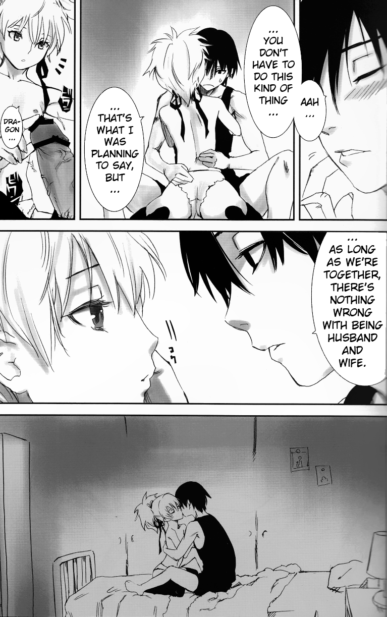 (C77) [Ajisaidenden (Kawakami Rokkaku, Takanashi Rei)] NOCTURNE -FOR TWO LOVERS- (Darker than Black: The Black Contractor) [English] page 17 full