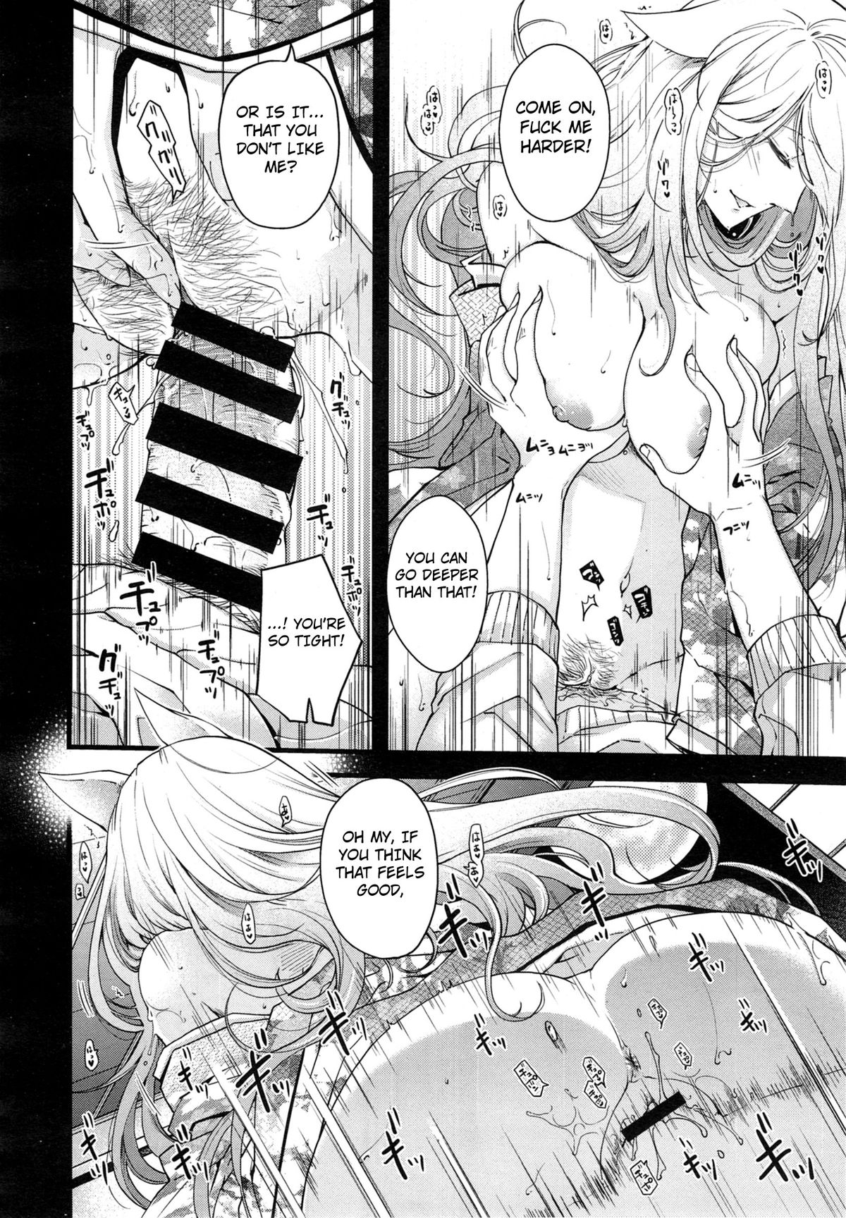 [Hiyoshi Hana] Equation of Mystery and Love (COMIC X-EROS #17) [English] page 23 full