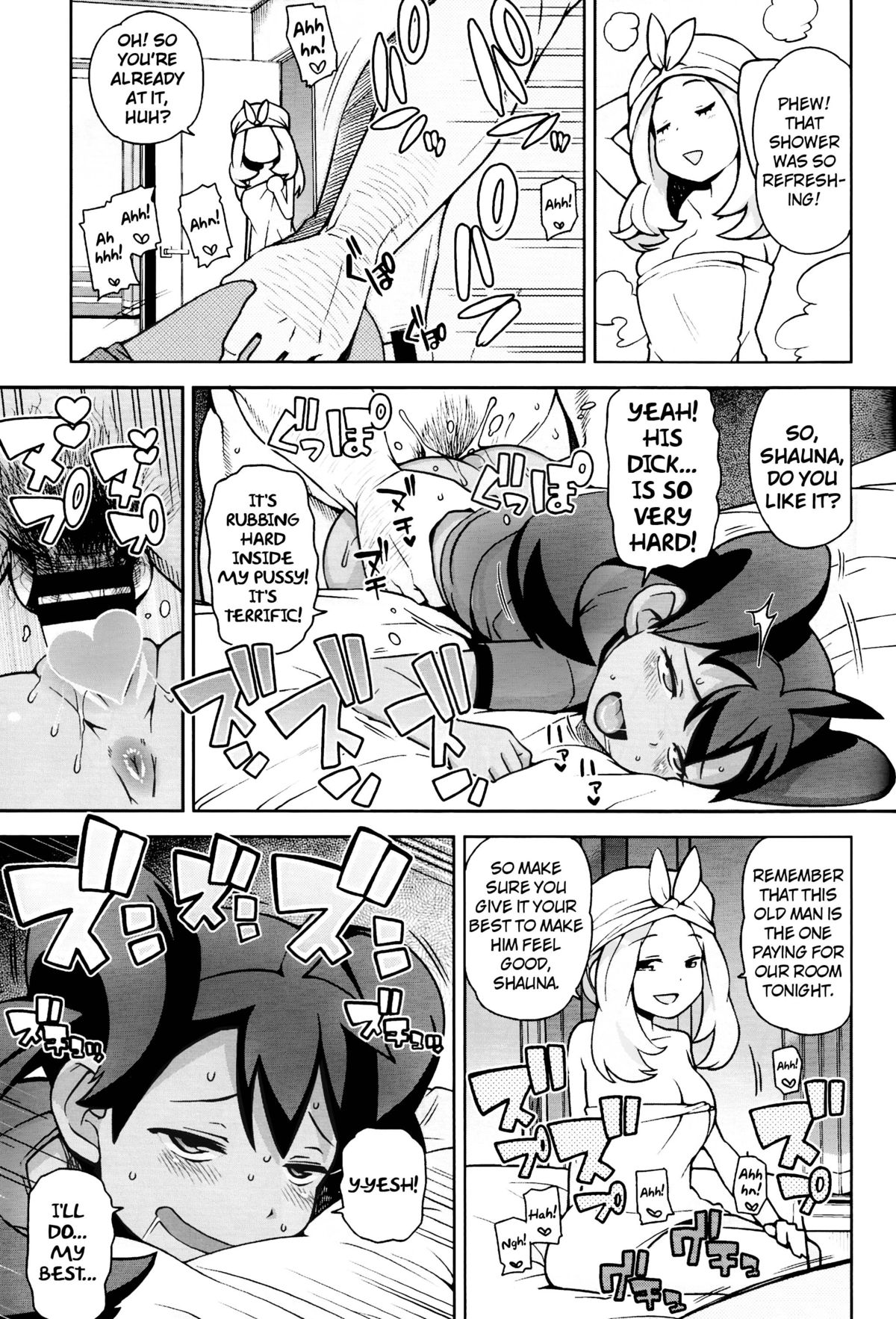 (C85) [Funi Funi Lab (Tamagoro)] Chibikko Bitch XY (Pokémon) [English] =LWB= page 16 full