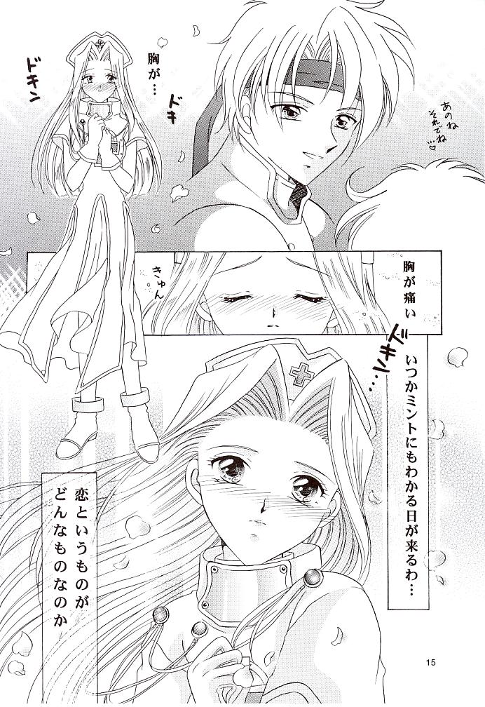 (C57) [Milk Crown (Kazuki Yuu)] Snowdrop no Hanakotoba (Tales of Phantasia) page 16 full