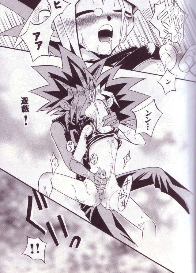 Cross Soul 4 (Yu-gi-oh) page 6 full