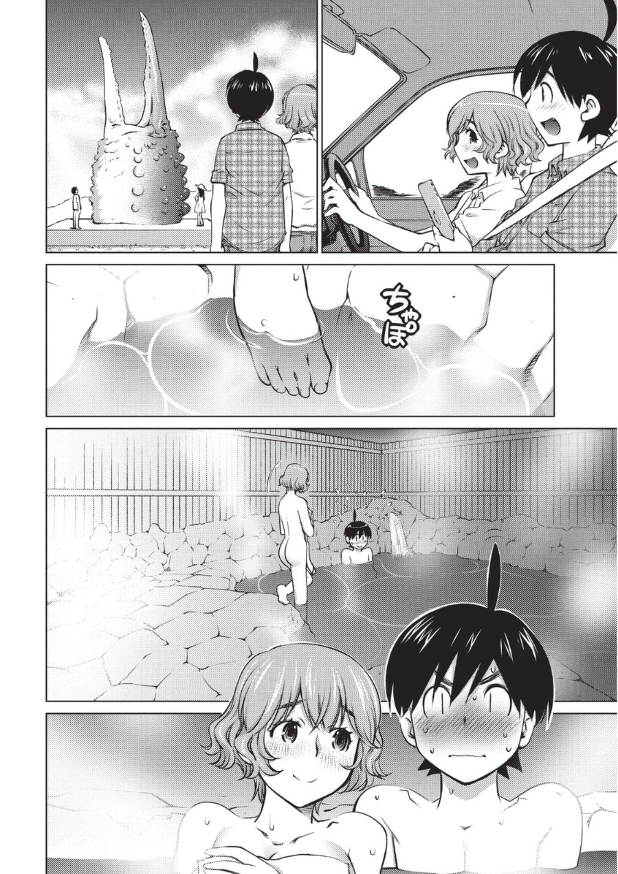 [Aizome Goro] Ookii Onnanoko wa Daisuki Desuka Vol.1 [Digital] page 153 full