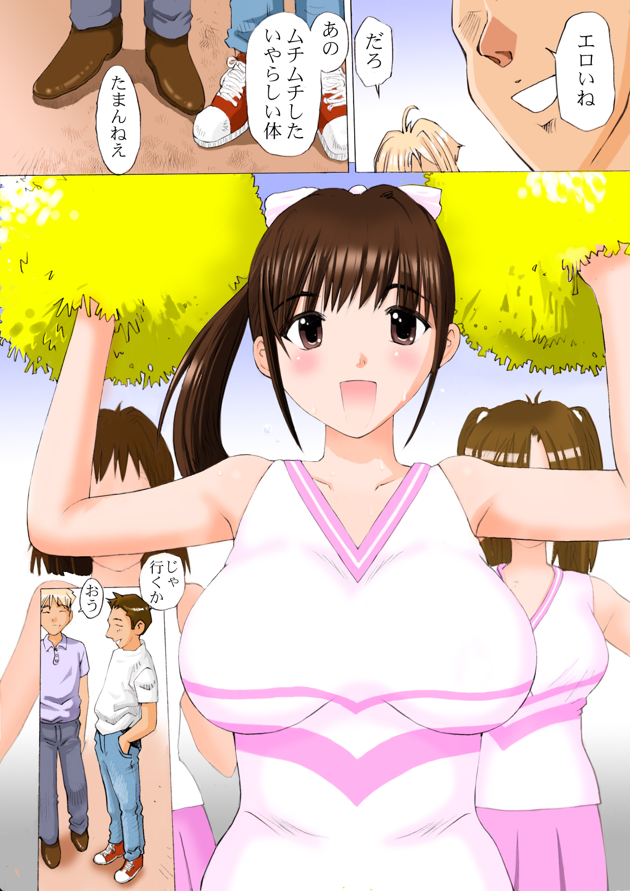 [Angel Hole (Amata Akuta)] Cheer Girl Monzetsu Lesson page 2 full