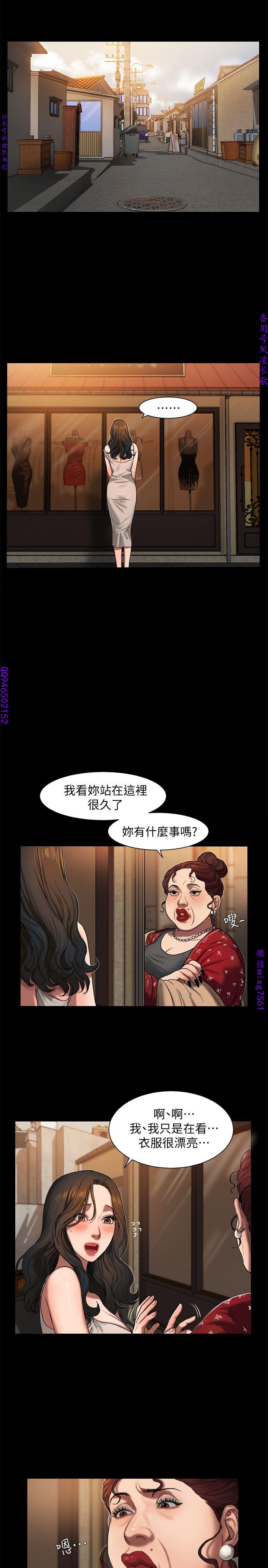 Run away 1-10【中文】 page 15 full