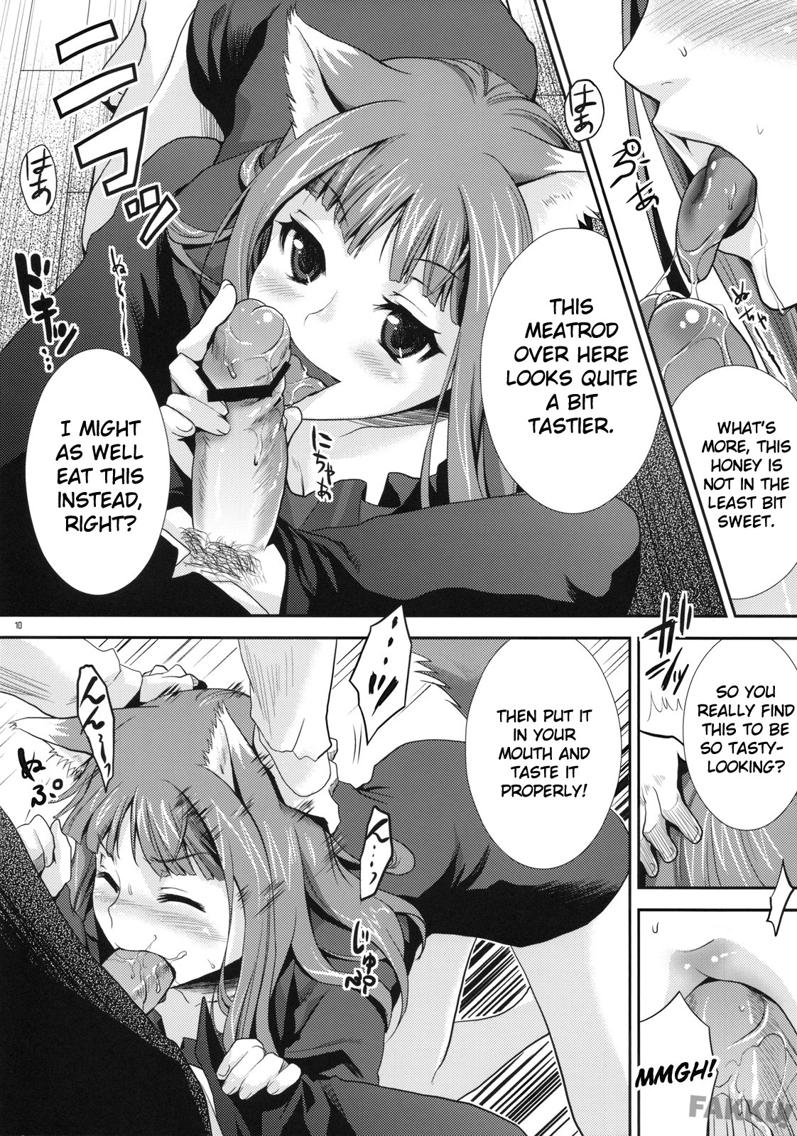 (COMIC1☆3) [Koakuma Sageha (Sage Joh)] Ookami to Mitsu Ringo (Spice and Wolf) [English] page 9 full