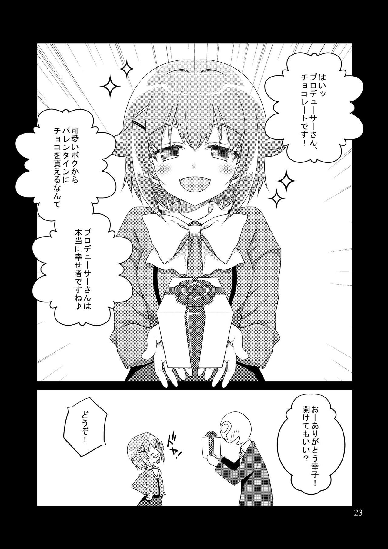 [OSHABAN (Sasahiro)] Mobam@s Matome (THE IDOLM@STER CINDERELLA GIRLS) [Digital] page 22 full