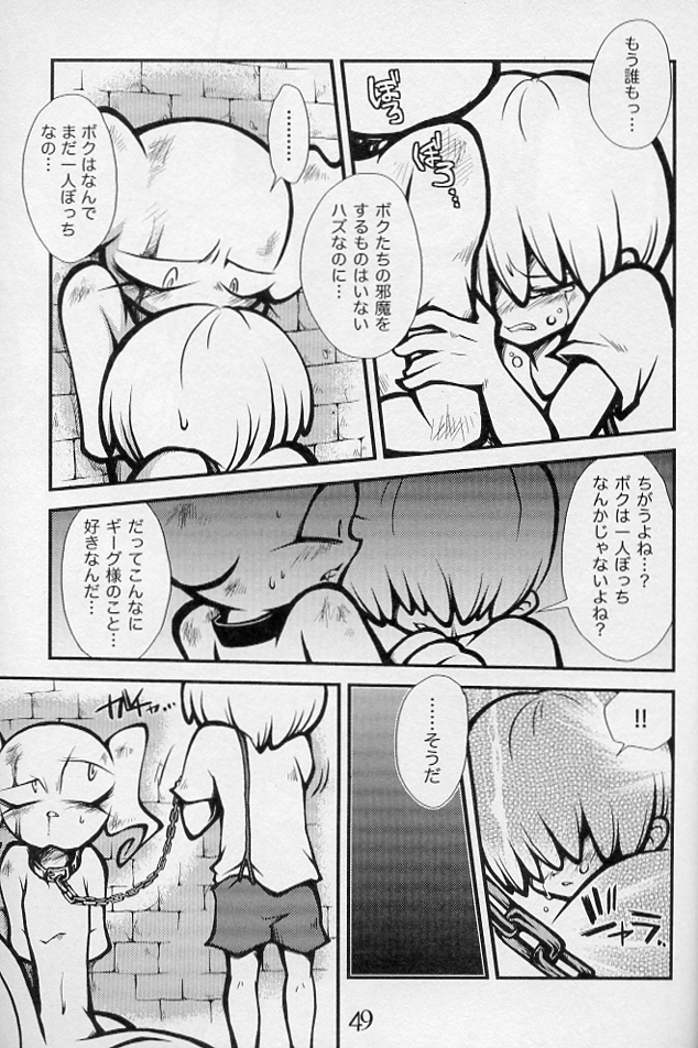 5-MeO-D  [Morphine] page 52 full