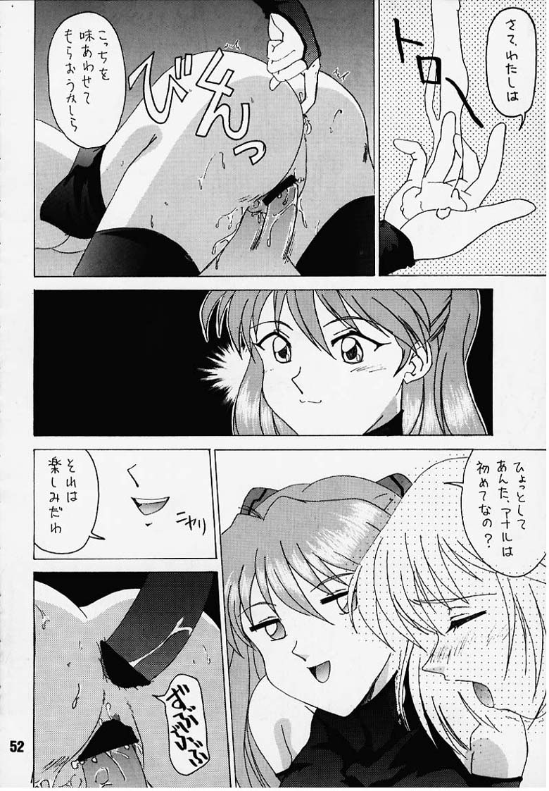 (C49) [STUDIO AYB (Various)] Gakuen | Eden (Neon Genesis Evangelion) page 38 full