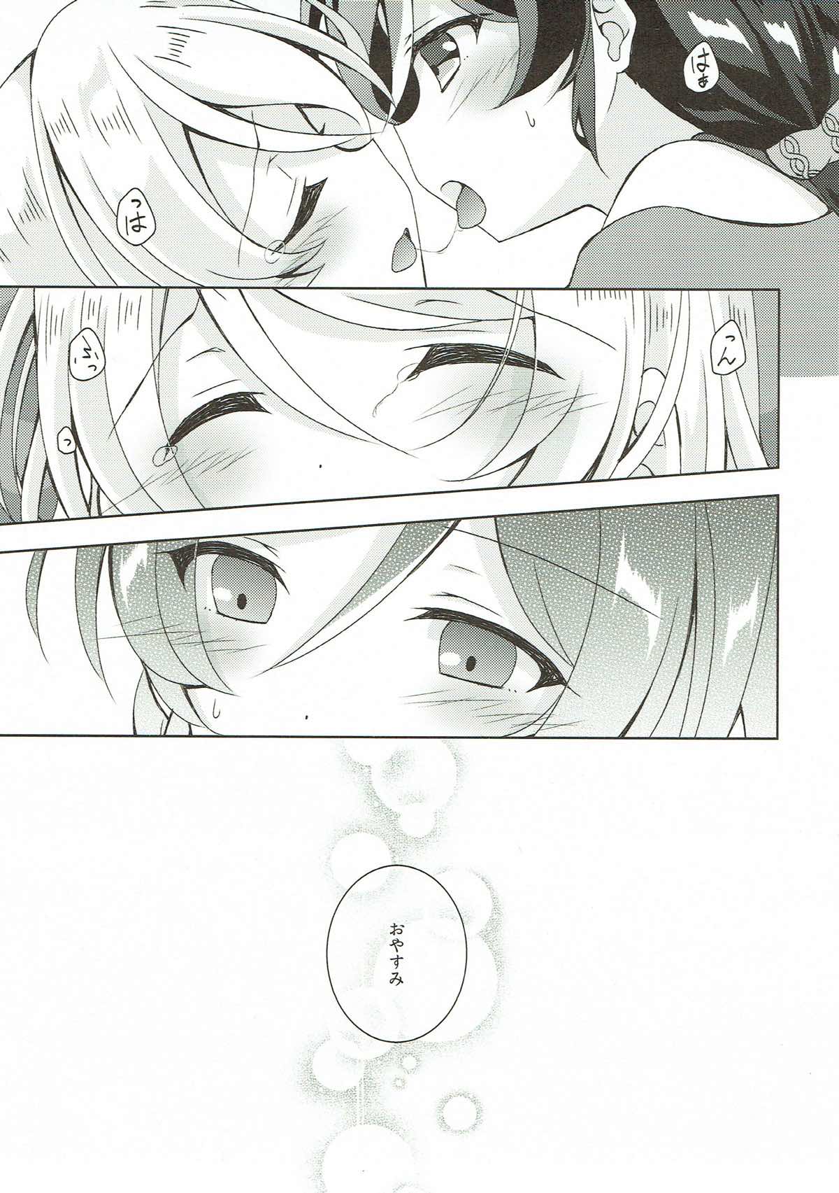 (Bokura no Love Live! Shinnenkai 2018) [Genmaicha (Mogu)] Sex to Uso to Yurikago to (Love Live!) page 14 full