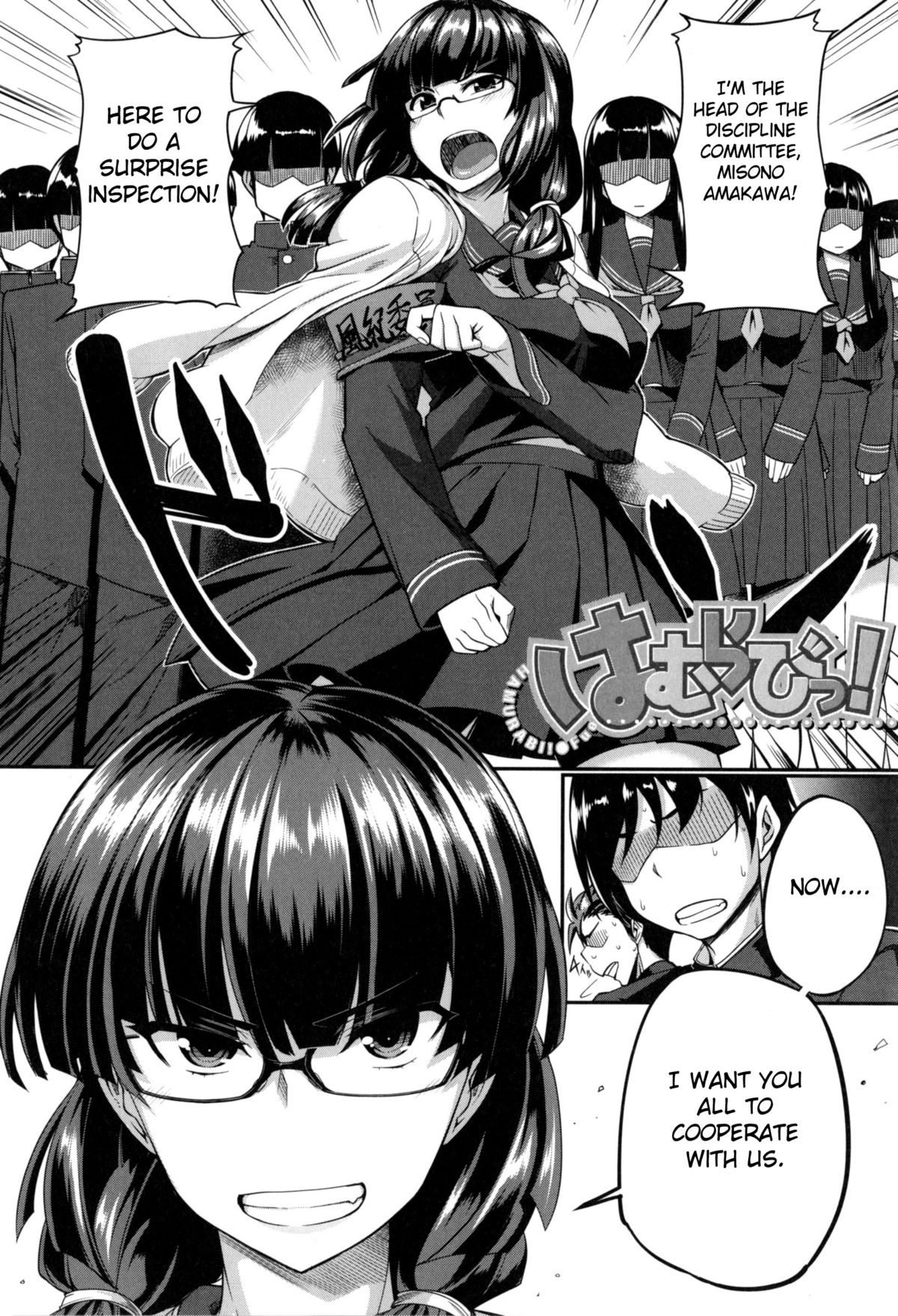 [Fue] Hammurabi! (Fella Hame Lips) [English] [Fated Circle] page 2 full