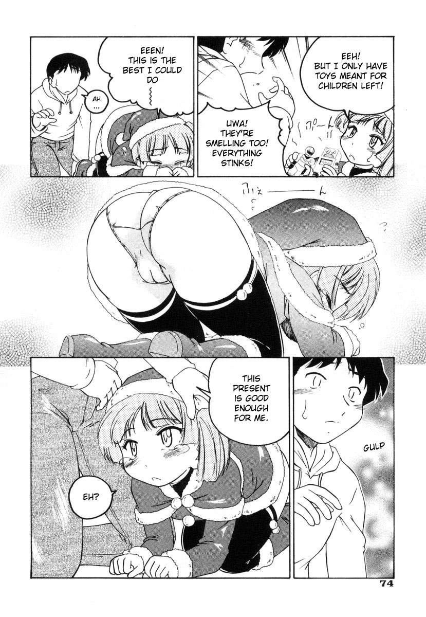 [Wanyanaguda] Jiki Hazure no Santa-san [English] =YQII= page 8 full