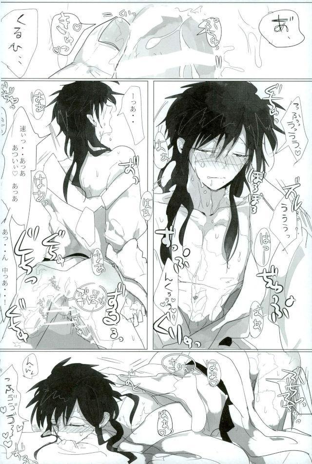 (Senya Ichiya 14) [Furikake Gokko (Kutsushita)] Injuu Kakusei (Magi: The Labyrinth of Magic) page 42 full