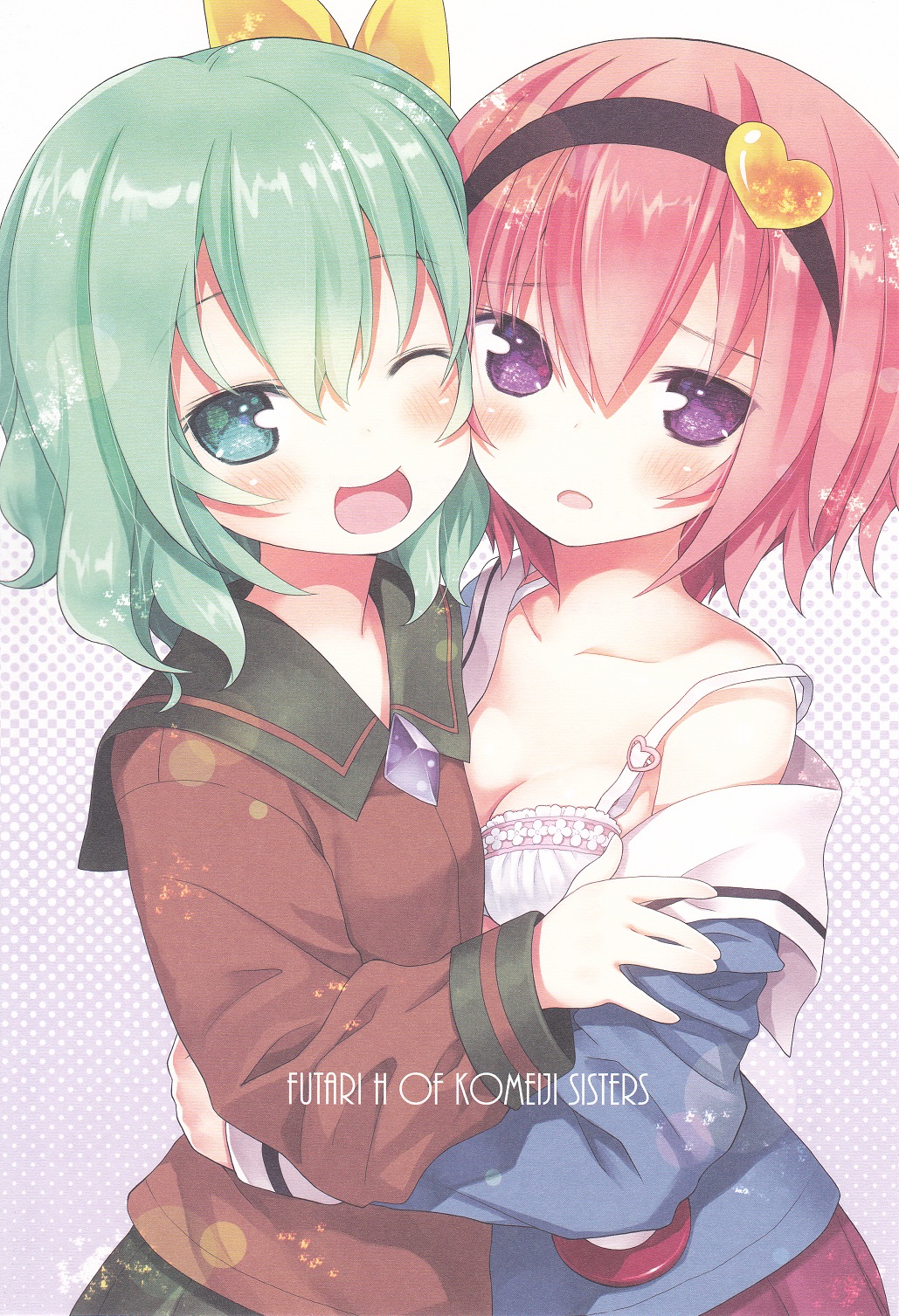 (C89) [Little Hamlet (Kiira)] Komeiji Shimai no Futari Ecchi (Touhou Project) page 2 full