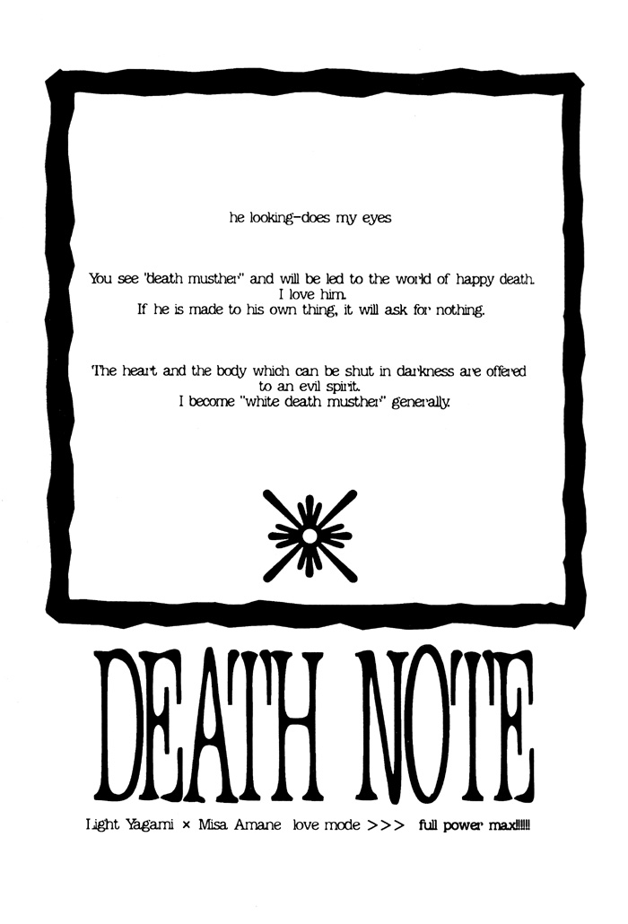 Nightmare (Death Note) page 7 full