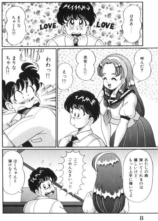 [Watanabe Wataru] Ase wo Kaitara | To be sweaty page 9 full