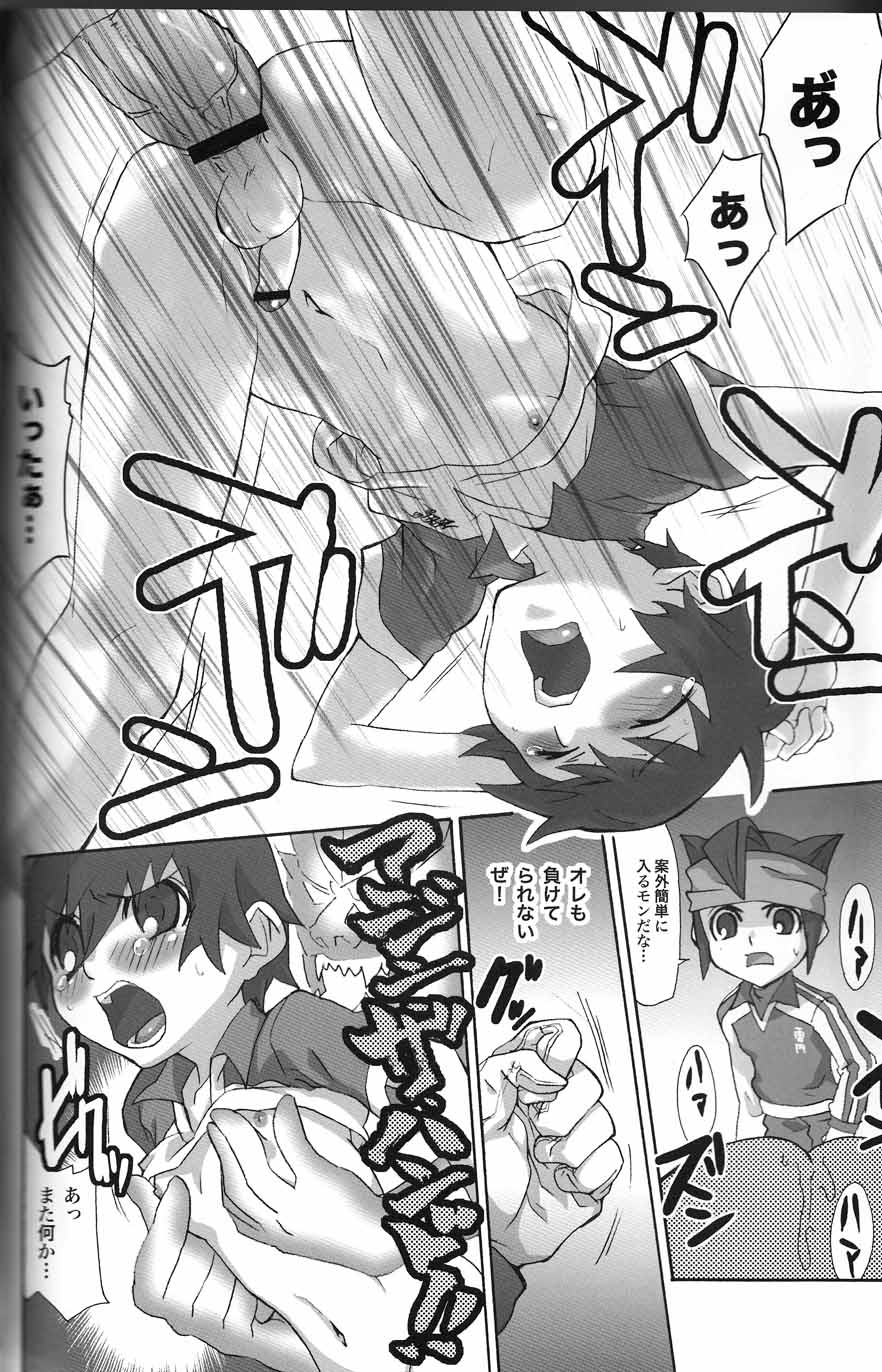 (C76) [zarigani ARMS (Kobayashi Yasuhisa)] 100%SPARKING!! (Inazuma Eleven) page 13 full