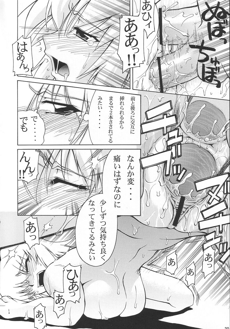 (C65) [GOLD RUSH (Suzuki Address)] Emotion (Ki) (Gundam SEED) page 20 full