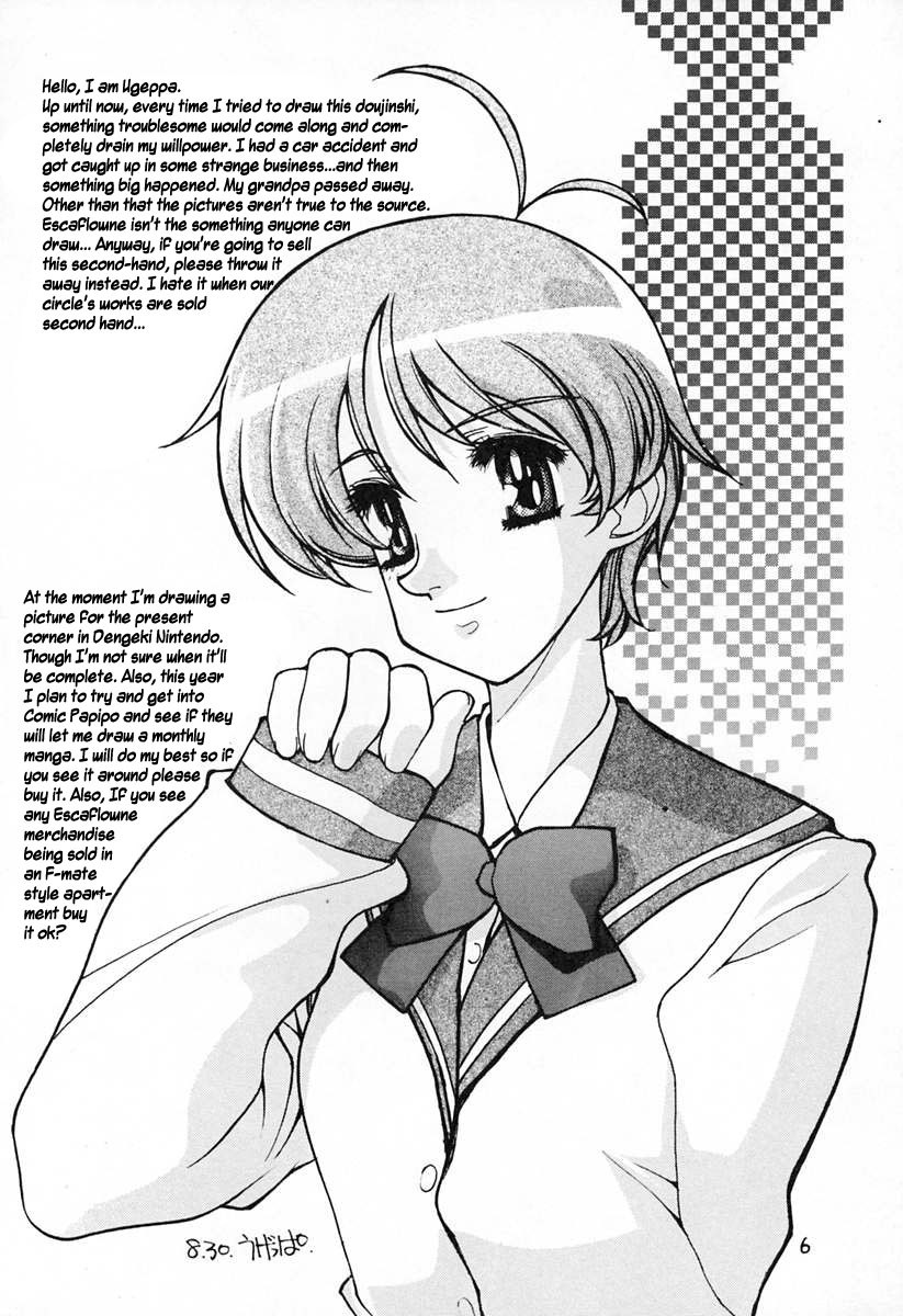 [Oh!saka Spirits (Ugeppa)] Ano~ Bokutachi, Osaka Desu Vol. 2 (Neon Genesis Evangelion, The Vision of Escaflowne) [English] [Nomad Scans] page 5 full