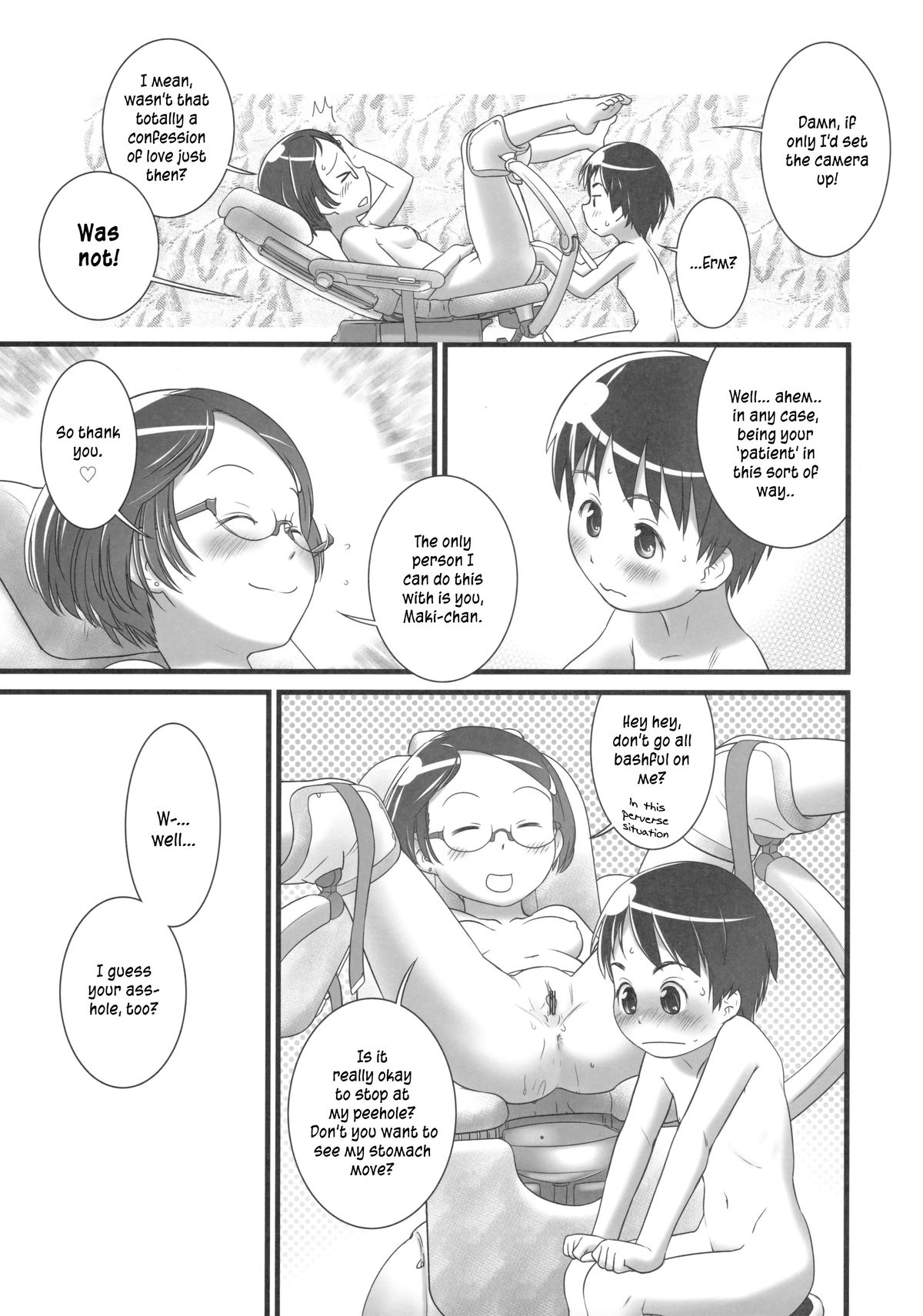 (C84) [Golden Tube (Ogu)] Oshikko Sensei 5 [English] =LWB= page 11 full