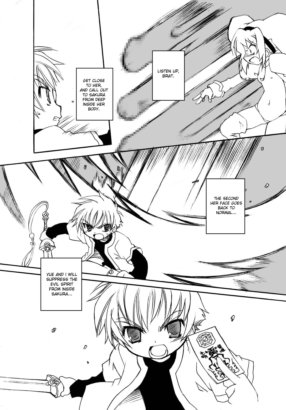 (C72) [BBB-Extra (Chuushin Kuranosuke)] Sakura-chan ga Taihen na Koto ni Nacchau Hon. 3 (Sakura-chan's Amazing Adventure Book 3) (Cardcaptor Sakura) [English] [desudesu] page 32 full