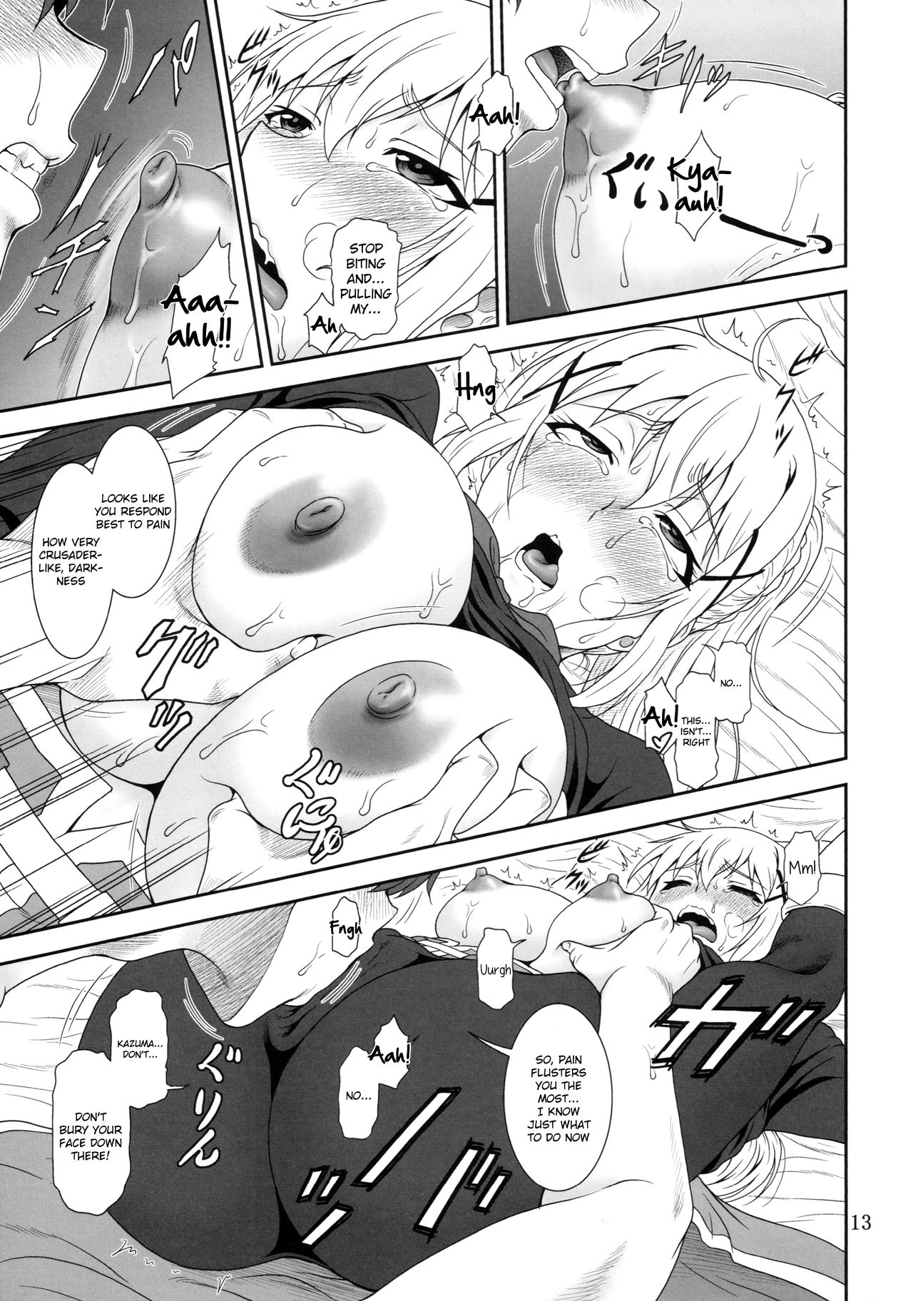 (SC2016 Summer) [Oretachi Misnon Ikka (Suhara Shiina)] Trouble Darkness (Kono Subarashii Sekai ni Syukufuku o!) [English] page 12 full