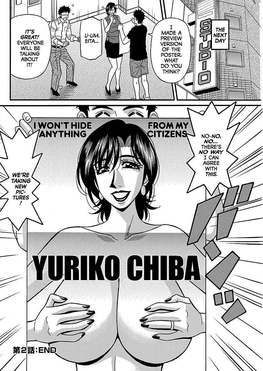 [Ozaki Akira] Porno First ~Yuriko Shichou no H na Kaikaku~ | Porno First ~Mayor Yuriko's Sexy Reform~ Ch. 1-3 [English] [erc] [Digital] page 38 full