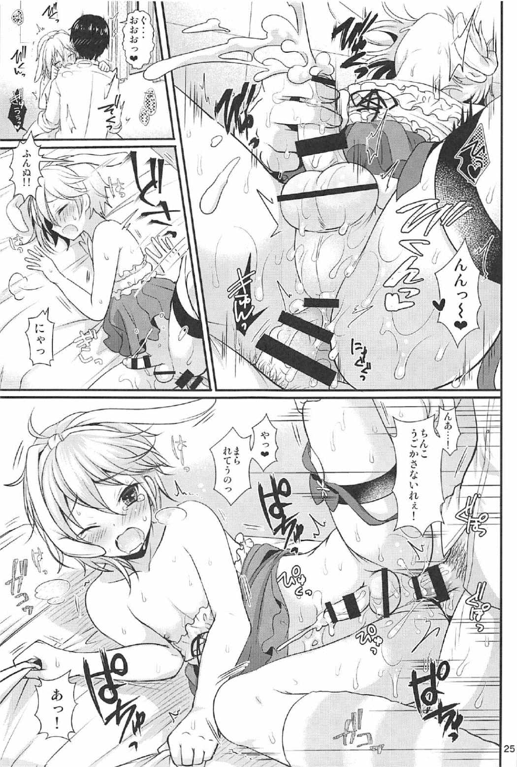 (C91) [Kakukonoka (Menoko)] Hatsujou Biyori (Ensemble Stars!) page 26 full
