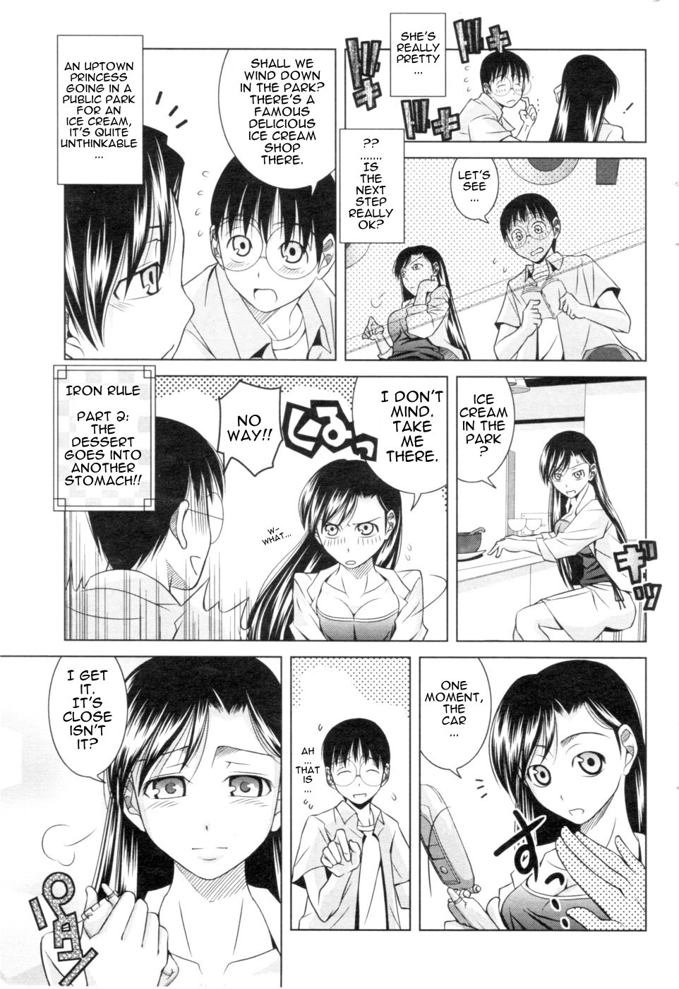 [Matsumoto Kichiji] Koi no How To Manual | Love Manual How-to (Men's Young 2006-12) [English] [Sling] page 6 full