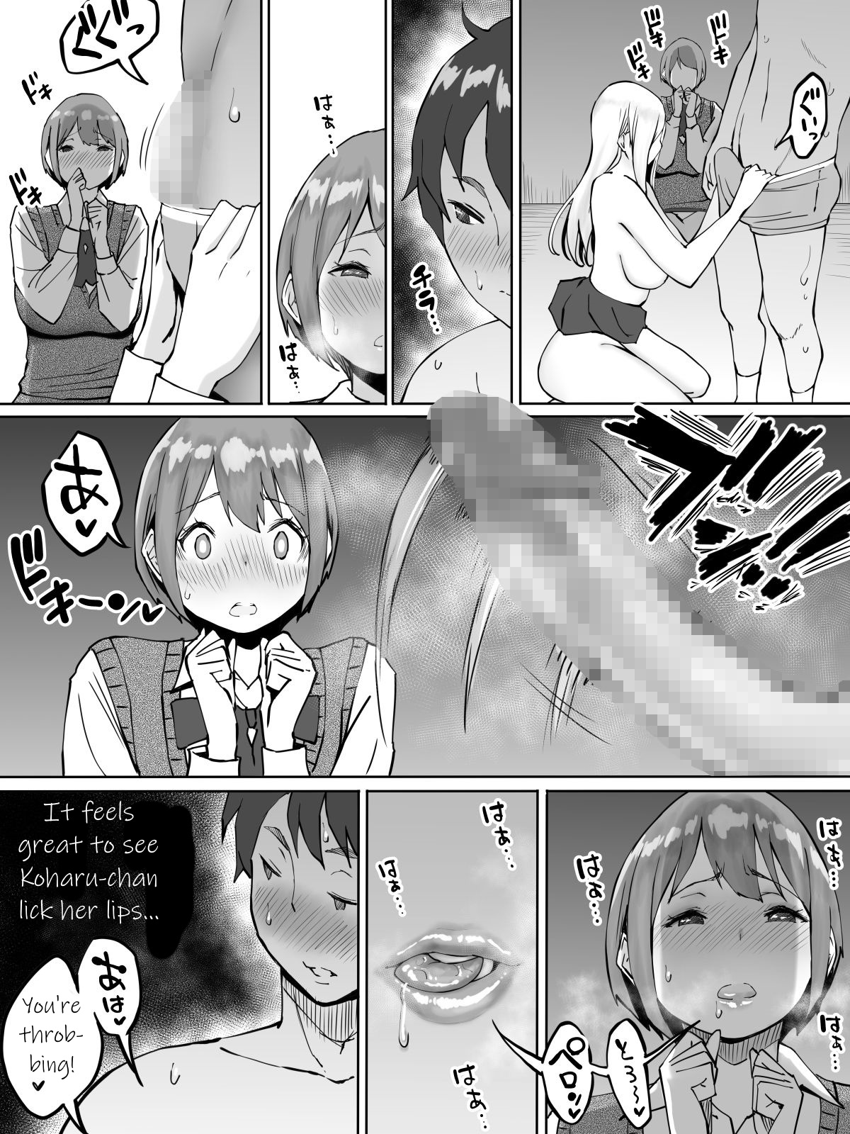 [Ailail (Ail)] Boku ni SeFri ga Dekita Riyuu ~Beit Saki no JK Hen~ | How I made sex friends ~Students after work~ [English] {KittyKatMan} [Incomplete] page 37 full