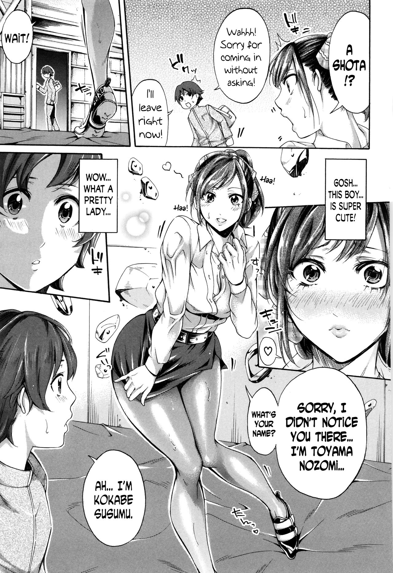 [Brother Pierrot] Hataraku Onna no Ureta Ase ch.1-5 [English] [N04h] page 48 full