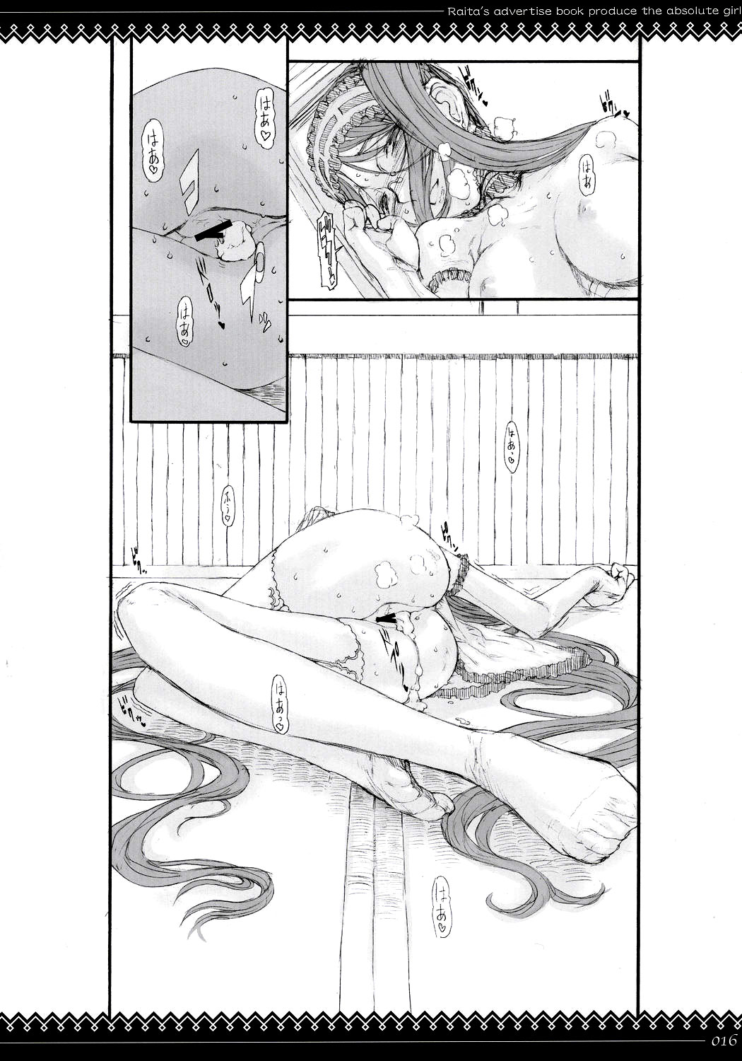 (C69) [Zettai Shoujo (RAITA)] Rider-san ni Kubittake. | Complete Devotion to Rider (Fate/stay night) [English] [SaHa] page 15 full