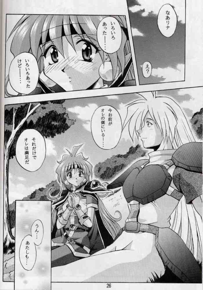 (C58) [Double Branch (Mimikaki)] Otome no Inori (Slayers) page 25 full