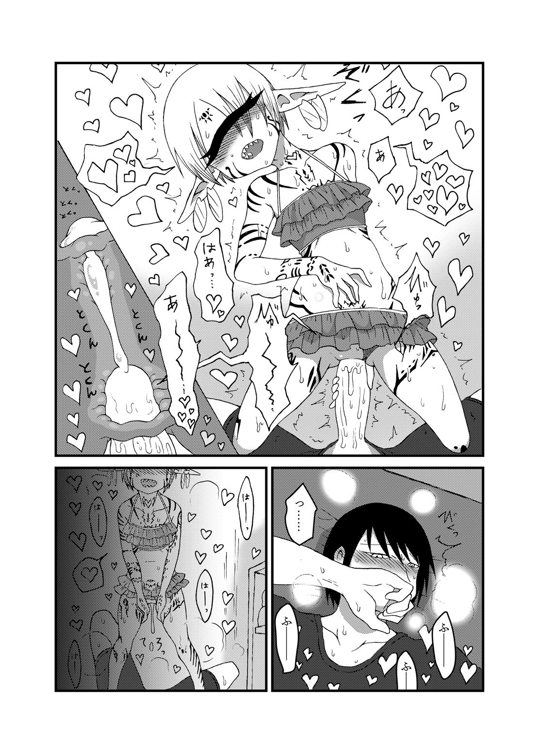 [Akuheki (Barakey)] Mikai no Chi de Hirotta Nazo Gengo Tangan-chan o Maid to Shite Yatotte Icha Love suru Hon 3.5 [Digital] page 22 full