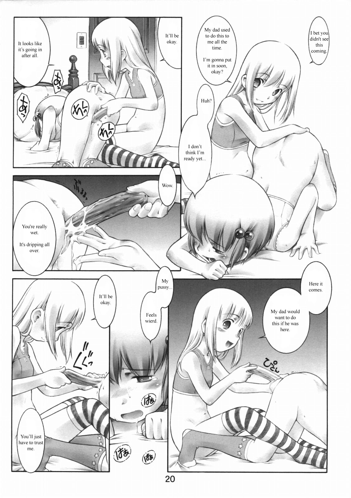 (C69) [Mayonnaise Bakufu (Sekihan)] Oshiri Kids 12 [English] [GogetaSS4] page 19 full