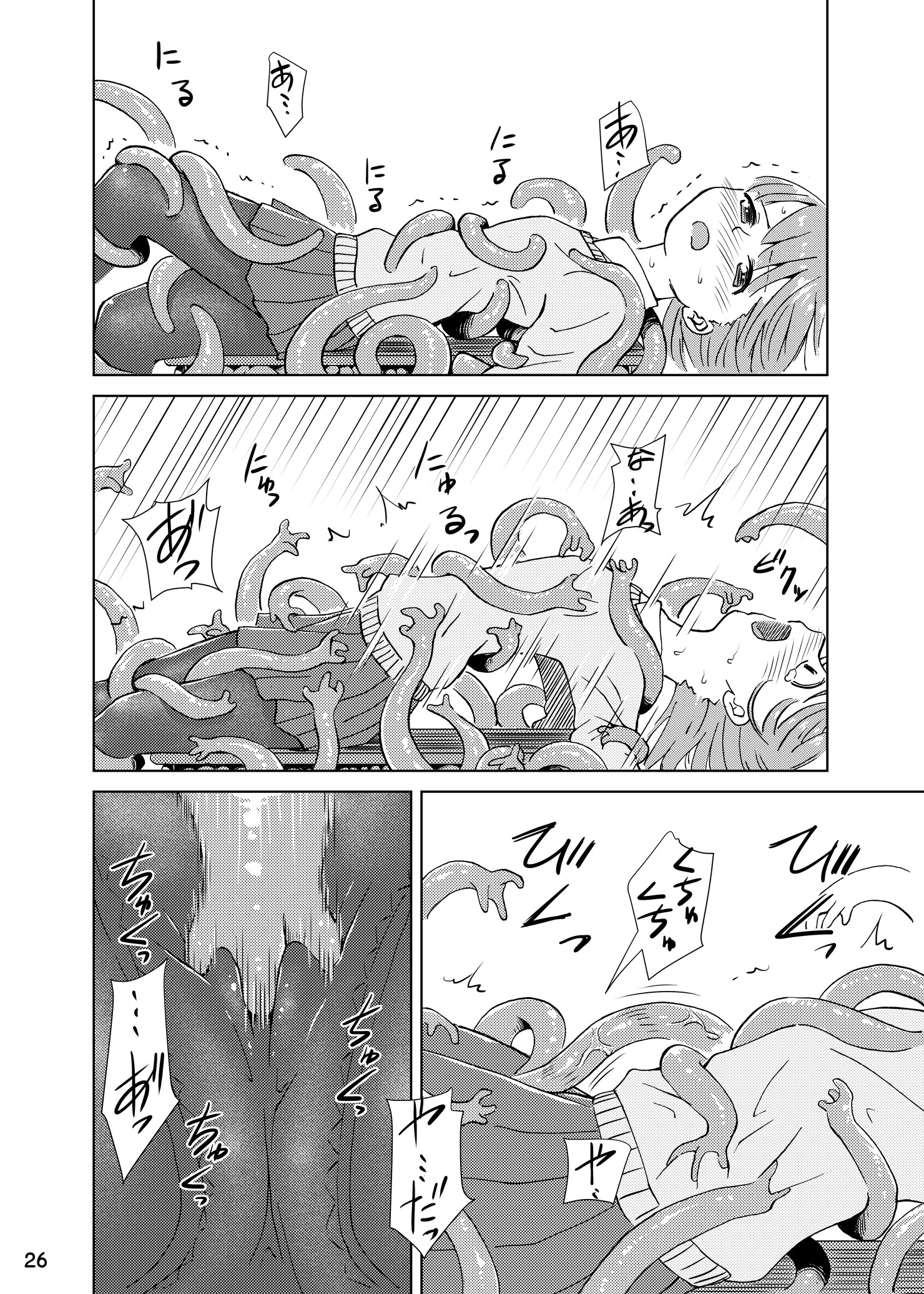 [Kamemushi (Kaminaru Fuyu)] Syokusyu Tsukue [Chinese] [沒有漢化] [Digital] page 26 full