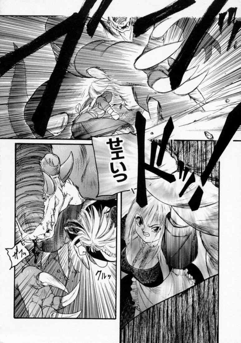 [Protonsaurus] Maroru the CHRIST 1 page 26 full
