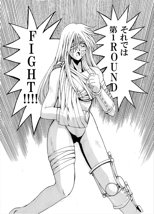 [Akutagawa Toranosuke] Death Ring page 35 full