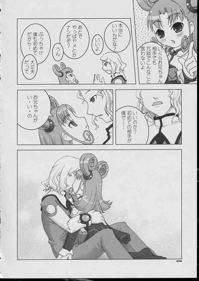 (SC23) [UNITONE] Kurukuru School (Stellvia of the Universe) page 7 full